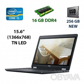 О товаре Ноутбук Dell Latitude E5570 с экраном 15.6" (1366х768) TN LED на базе п. . фото 1