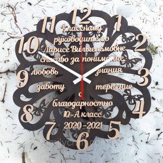 Настенные деревянные часы для учителя с бесшумным механизмом. Тернопіль. фото 1 Настенные деревянные часы для учителя с бесшумным механизмом. Тернопіль. фото 1