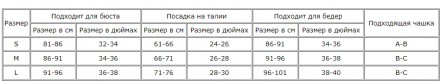 Материал 82% полиамид 18% эластан
Размер М
В чашке есть вкладыши
 
 
 
 
 
. . фото 9