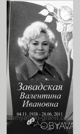 Компания «Мир Гранита» предлагает услуги по изготовлению высококачественных гран. . фото 1