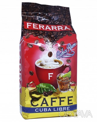 Кофе Феррара Куба Либре Купаж содержит в себе зерна Арабики из Бразилии и робуст. . фото 1