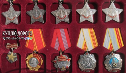 Купляю та оцінюю нагороди СРСР 
Цікавлять наступні речі:
• Комплекти наго. . фото 4