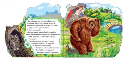У цій серії зібрано найкращі казки для дітей. Незвичайну форму книжок розроблено. . фото 4