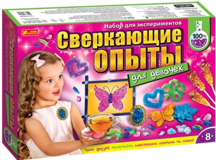 Ігровий набір для проведення експериментів "Блискучі досліди для дівчаток" 12114. Київ. фото 1 Ігровий набір для проведення експериментів "Блискучі досліди для дівчаток" 12114. Київ. фото 1