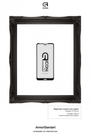 Захисне скло для Nokia 3.2 ArmorStandart Icon Full-Screen Black. . фото 5