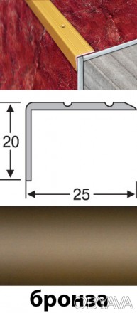 Поріжок кутовий алюмінієвий анодований доступний:
Довжиною:
0,9 м
2,7 м
Колір:
з. . фото 1