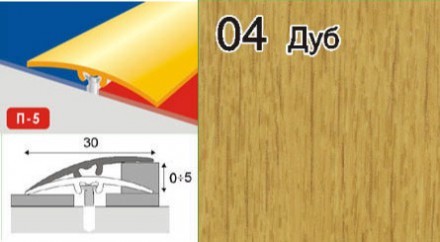 Приховані поріжки алюмінієві ламіновані доступні:
Завдовжки:
0,9 м
1,8 м
2,7 м
Ц. . фото 12