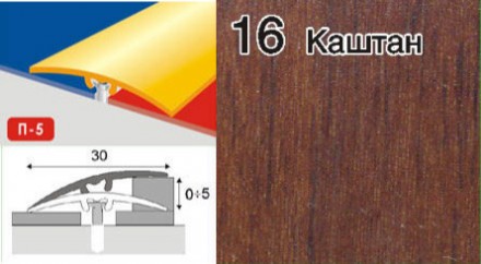 Приховані поріжки алюмінієві ламіновані доступні:
Завдовжки:
0,9 м
1,8 м
2,7 м
Ц. . фото 9