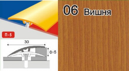 Приховані поріжки алюмінієві ламіновані доступні:
Завдовжки:
0,9 м
1,8 м
2,7 м
Ц. . фото 5