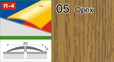 Пороги для лінолеуму алюмінієві ламіновані доступні:
Завдовжки:
0,9 м
1,8 м
2,7 . . фото 3
