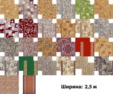 Наявність вподобаного дизайну в потрібній ширині уточнюйте у менеджера.
Ширина:
. . фото 10