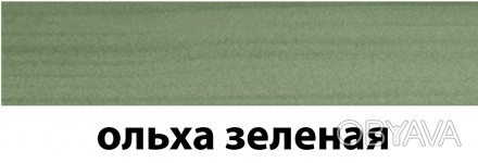 Колір - вільха
Вид - універсальний.
Довжина - 2,5 м.
Висота - 48 мм
Ширина (від . . фото 1