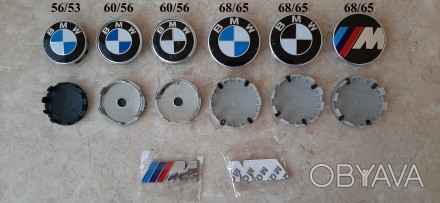 Колпачки в диски (заглушки ступицы дисков) BMW.

1. Внешний диаметр 56 мм., кр. . фото 1