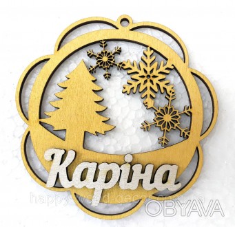 Именная новогодняя игрушка, игрушки для всего класса