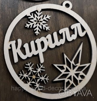 Именная новогодняя игрушка, игрушки для всего класса, игрушка снежинка
