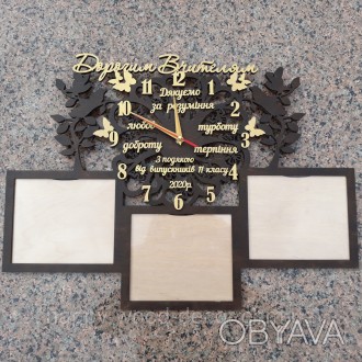 Часы "Дорогим вчителям" с пожеланиями и фоторамками (15х18см) для Вашего учителя. . фото 1