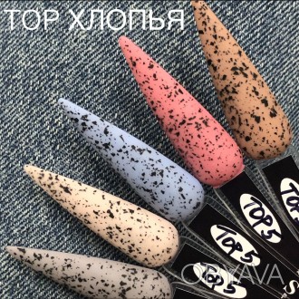 Топ для гель-лака Saga Professional Top с черными хлопьями позволит с легкостью . . фото 1