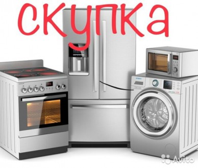 Утилизация чугунных батарей,ванн,котлов, плит,техники. Днепр. фото 1 Утилизация чугунных батарей,ванн,котлов, плит,техники. Днепр. фото 1