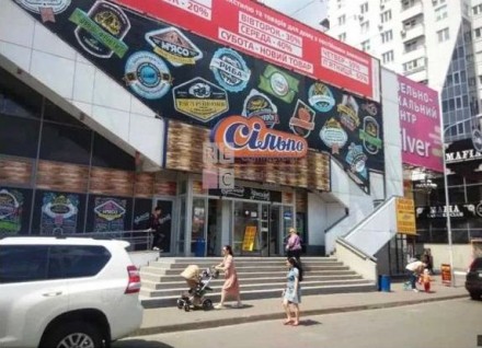 Продажа торгового здания на ул.Срибнокильская, общая площадь 3424 м2. Продажа то. . фото 2