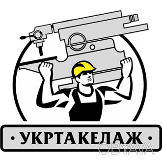 Компанія “Укртакелаж” пропонує професійні такелажні послуги, а саме:

Монтаж /. . фото 1