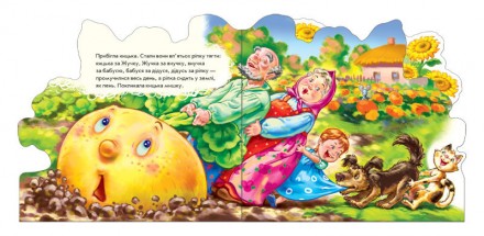 У цій серії зібрано найкращі казки для дітей. Незвичайну форму книжок розроблено. . фото 5