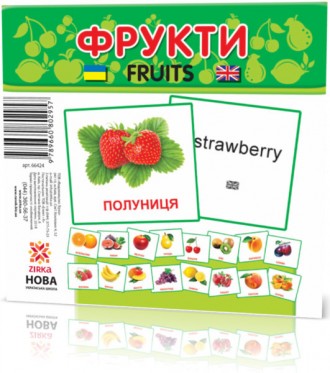 Картонні картки, на кожній з карток зображені різні фрукти і їх назви.. . фото 2
