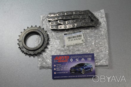 Комплект приводу масляного насоса Nissan Primastar, Opel Vivaro, Renault Trafic