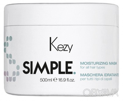 
Маска «Moisturizing Mask» от итальянского бренда-производителя «Kezy» обладает . . фото 1