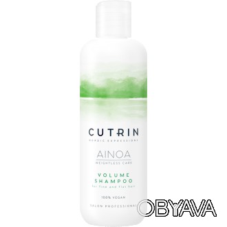 
Шампунь «Volume Shampoo» от финляндского бренда-производителя «CUTRIN» предназн. . фото 1
