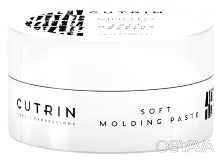 
Паста «Soft Molding Paste» от финляндского бренда-производителя «CUTRIN» предна. . фото 1