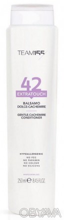 
Бальзам «Extratouch Soft-Cachemire Balm 42» от итальянского бренда-производител. . фото 1