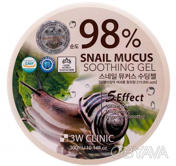 
Гель «Snail Soothing Gel 98%» от южнокорейского бренда-производителя «3W CLINIC. . фото 1