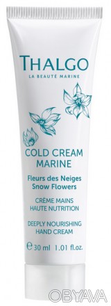 
Крем «Deeply Nourishing Hand Cream Snow Flowers» от французского бренда-произво. . фото 1