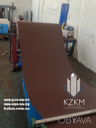 Компания "КЗКМ" предлагает Профнастил матовый коричневый РАЛ 8017 РЕМА. . фото 1