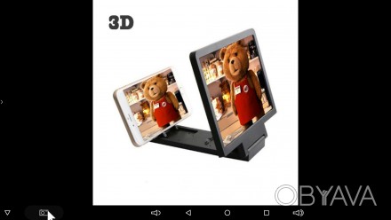 Продаю 3D увеличитель экрана смартфона Enlarge screen F1. 
Это универ. . фото 1