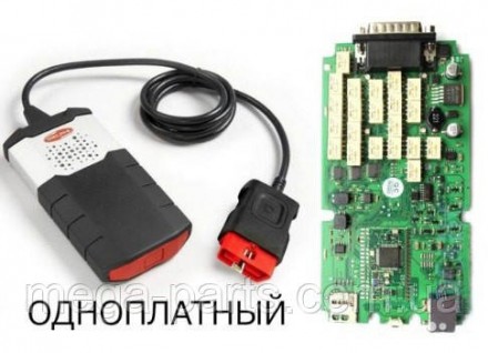 Delphi DS150E A+ ОНОПЛАТНИЙ 3в1 Bluetooth OBD2 сканер NEK (ЯНОДІЯ) реле 5 вольтів сканер діагностики авто 2016. Київ. фото 1 Delphi DS150E A+ ОНОПЛАТНИЙ 3в1 Bluetooth OBD2 сканер NEK (ЯНОДІЯ) реле 5 вольтів сканер діагностики авто 2016. Київ. фото 1