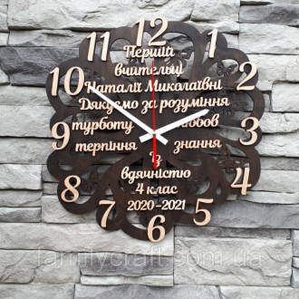 Настенные деревянные часы для учителя с бесшумным механизмом. Тернопіль. фото 1 Настенные деревянные часы для учителя с бесшумным механизмом. Тернопіль. фото 1