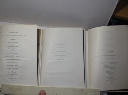 Любовь Воронкова - Собрание сочинений в 3 томах. 1986 Детская литература.

Сос. . фото 9