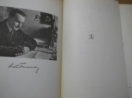 Виталий Бианки - Собрание сочинений в 4 томах

1972 Издательство: Детская лите. . фото 6