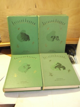 Виталий Бианки - Собрание сочинений в 4 томах

1972 Издательство: Детская лите. . фото 5