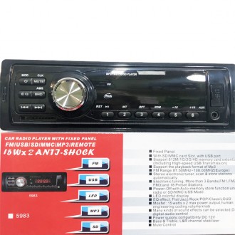 Автомагнитола 5983 USB MP3 FM SD AUX выход. Львів. фото 1 Автомагнитола 5983 USB MP3 FM SD AUX выход. Львів. фото 1