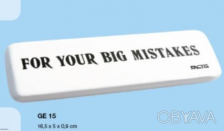  Товар на сайті >>>Ластик прямокутний бел. 16,5x5x0,9см "For your big mistakes" . . фото 1