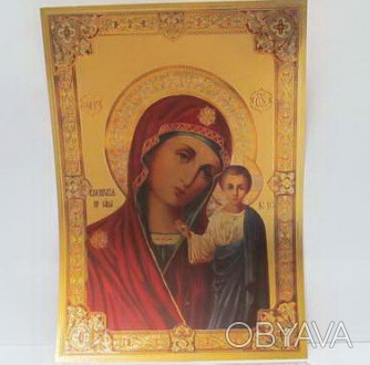  Товар на сайті >>>Плакат об'ємний "Казанська ікона Божої матері" 20*15см Складс. . фото 1