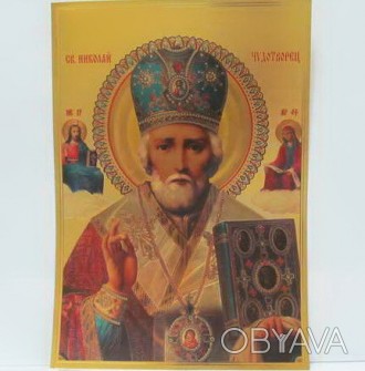  Товар на сайте >>>Плакат объемный "Святой Николай Чудотворец" 20*15см Складская. . фото 1
