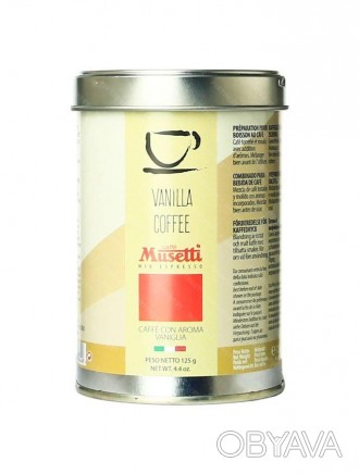 Кофе молотый Musetti Vanilla 125г ж/б. . фото 1