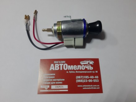 Прикуриватель в сборе короткий 12V. Лубны. фото 1 Прикуриватель в сборе короткий 12V. Лубны. фото 1