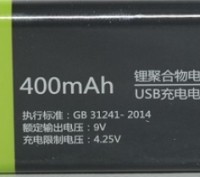 Продаю аккумулятор ZNTER S19 9V 400 mAh, типа "Крона", c micro USB. 
. . фото 3