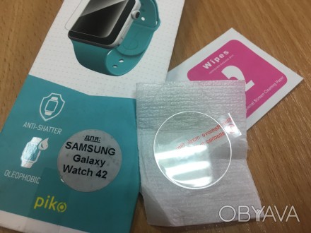 Защитное стекло для Samsung Galaxy Watch 42mm (SM-R810) -надежная защита вашего . . фото 1