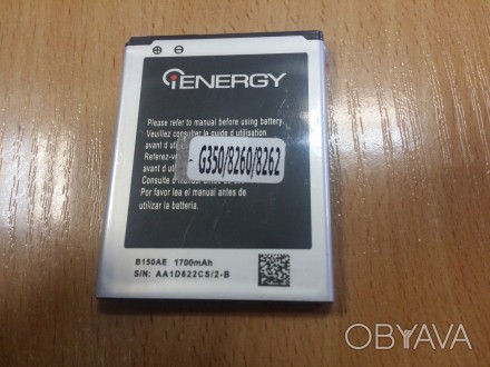 Якісна акумуляторна батарея для Samsung G350/i8260/i8262.Також є в наявності аку. . фото 1