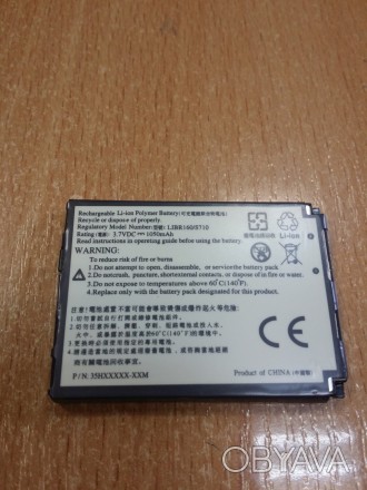 Аккумуляторная батарея HTC S650 / S730 / Cavalier категория Экстра. . фото 1